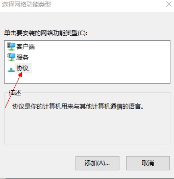 Win10網(wǎng)絡(luò)連接配置異常怎么辦？Win10網(wǎng)絡(luò)連接配置異常的解決方法
