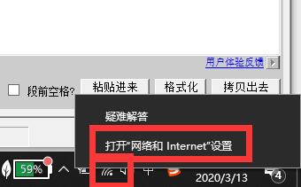Win10網(wǎng)絡(luò)連接配置異常怎么辦？Win10網(wǎng)絡(luò)連接配置異常的解決方法