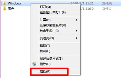 Win7文件夾屬性變灰色無法操作怎么辦？Win7文件夾屬性變灰色解決教程