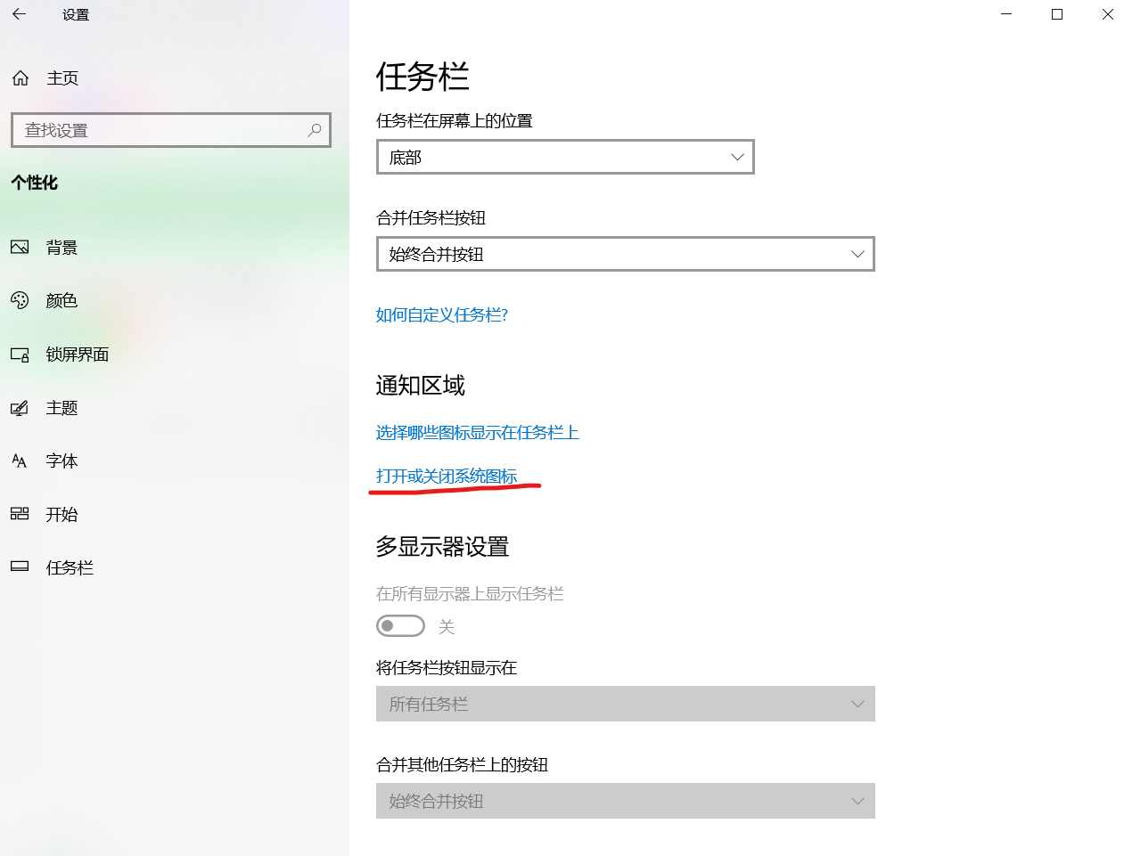Win10電腦的軟鍵盤在哪?Win10電腦的軟鍵盤怎么開啟?