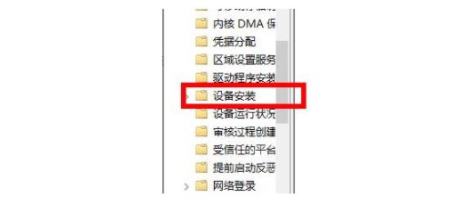 Win11系統(tǒng)沒有聲卡驅(qū)動怎么解決？Win11系統(tǒng)沒有聲卡驅(qū)動解決方法