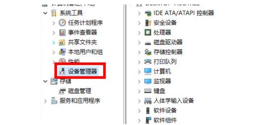 Win11系統(tǒng)沒有聲卡驅(qū)動怎么解決？Win11系統(tǒng)沒有聲卡驅(qū)動解決方法