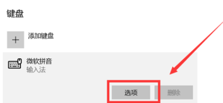 Win10全角半角怎么切換？Win10全角半角切換的詳細教程