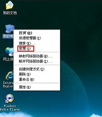 Windows重裝系統(tǒng)沒聲音了怎么辦?