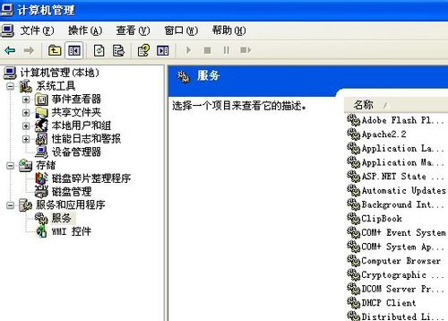 Windows重裝系統(tǒng)沒聲音了怎么辦?