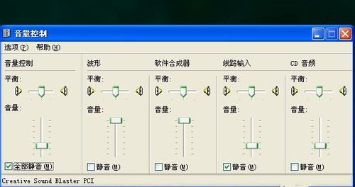 Windows重裝系統(tǒng)沒聲音了怎么辦?