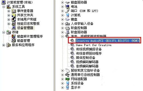 Windows重裝系統(tǒng)沒聲音了怎么辦?