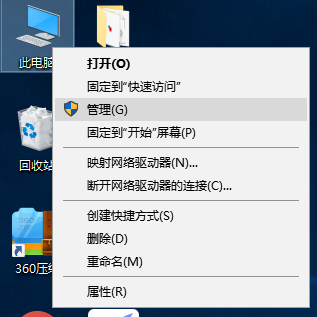 重裝Win10系統找不到硬盤怎么解決?