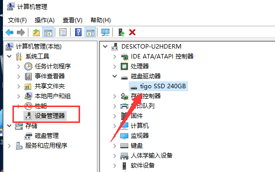 重裝Win10系統找不到硬盤怎么解決?