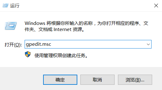 Win10電腦關(guān)機(jī)太慢怎么辦？Win10電腦快速關(guān)機(jī)方法教程