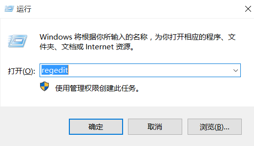 Win10電腦關(guān)機(jī)太慢怎么辦？Win10電腦快速關(guān)機(jī)方法教程