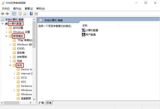 Win10電腦關(guān)機(jī)太慢怎么辦？Win10電腦快速關(guān)機(jī)方法教程