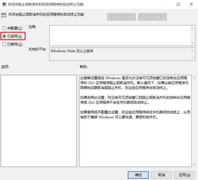 Win10電腦關(guān)機(jī)太慢怎么辦？Win10電腦快速關(guān)機(jī)方法教程