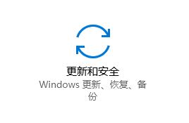 Win10如何卸載已安裝補丁？Win10卸載已安裝補丁的方法