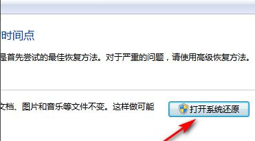 Win7系統(tǒng)太卡怎么辦？Win7系統(tǒng)恢復(fù)出廠(chǎng)設(shè)置的詳細(xì)教程