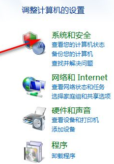 Win7系統(tǒng)太卡怎么辦？Win7系統(tǒng)恢復(fù)出廠(chǎng)設(shè)置的詳細(xì)教程