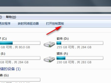 Win7系統(tǒng)太卡怎么辦？Win7系統(tǒng)恢復(fù)出廠(chǎng)設(shè)置的詳細(xì)教程