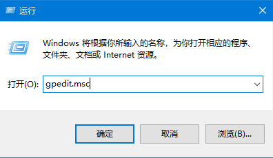 “Windows文件保護”怎么關閉？“Windows文件保護”關閉方法