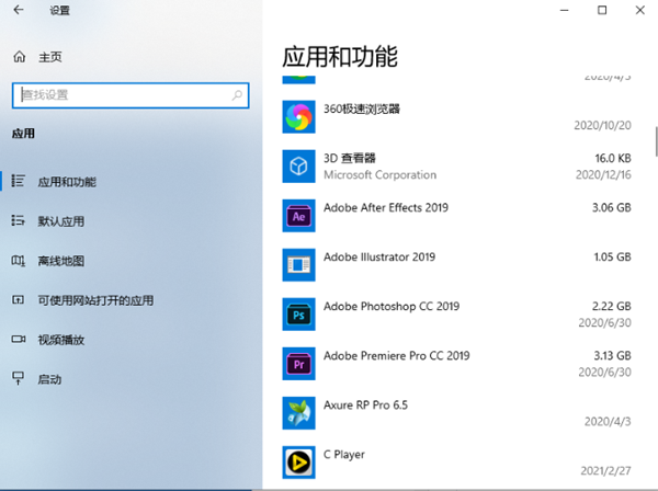 Win10開機任務(wù)欄一直轉(zhuǎn)圈怎么辦？Win10開機任務(wù)欄一直轉(zhuǎn)圈的解決方法