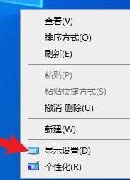Win10系統(tǒng)打開永劫無間游戲黑屏怎么辦?