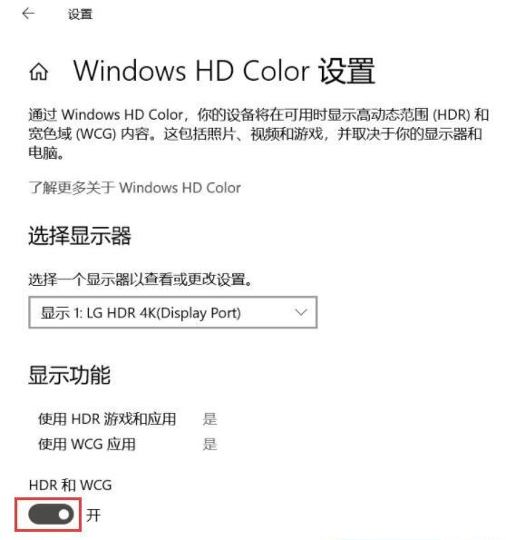 Win10系統(tǒng)打開永劫無間游戲黑屏怎么辦?