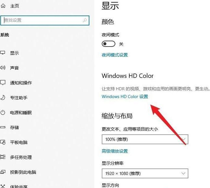Win10系統(tǒng)打開永劫無間游戲黑屏怎么辦?