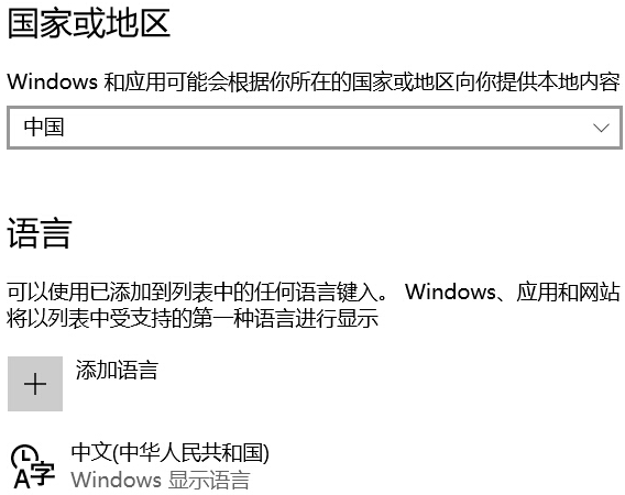 Win10打游戲按Shift會(huì)切出輸入法怎么辦?