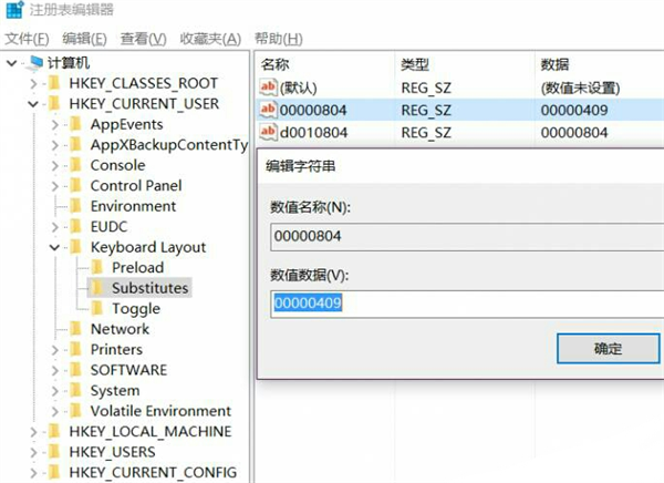 Win10打游戲按Shift會(huì)切出輸入法怎么辦?