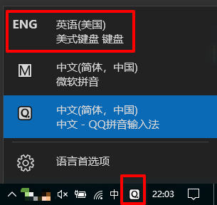 Win10打游戲按Shift會(huì)切出輸入法怎么辦?