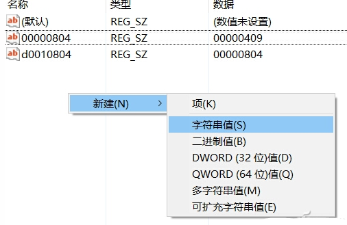 Win10打游戲按Shift會(huì)切出輸入法怎么辦?
