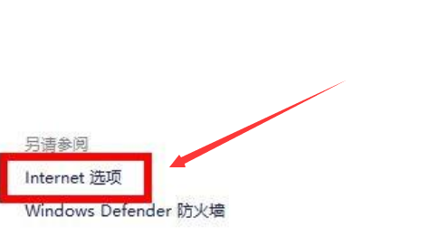 Win11如何切換應用商店網絡？Win11切換應用商店網絡的方法