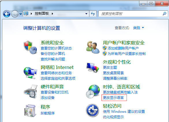 Win7系統安裝出現亂碼怎么辦？Win7系統安裝出現亂碼解決教程