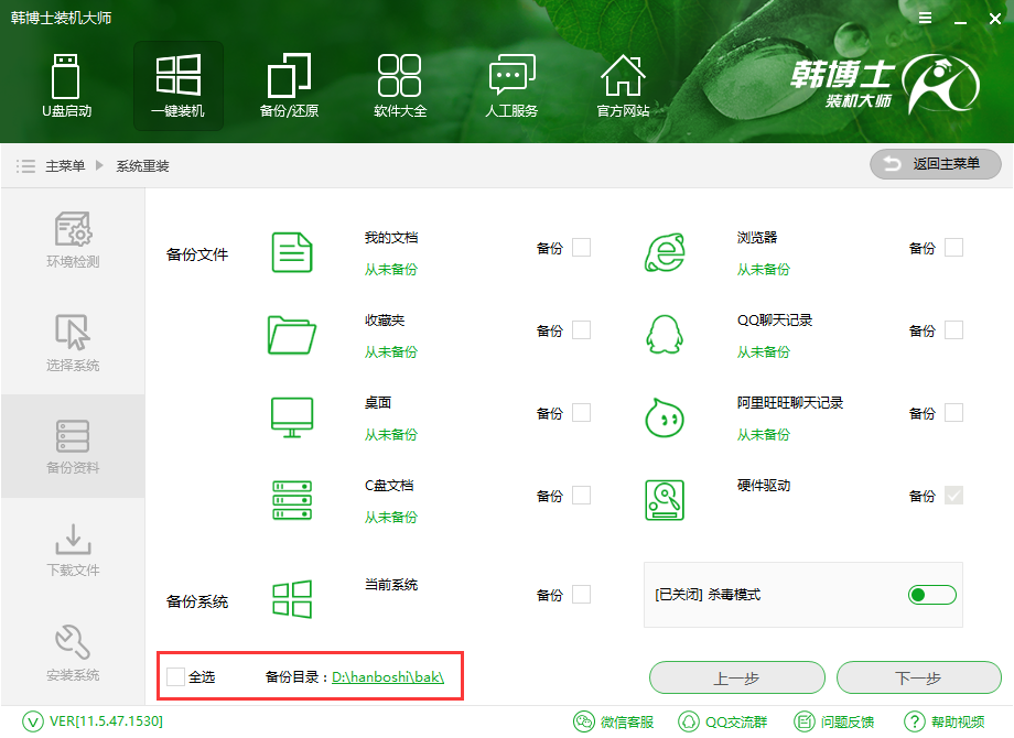 正版Win10系統(tǒng)怎么重裝?正版Win10怎么重裝教程