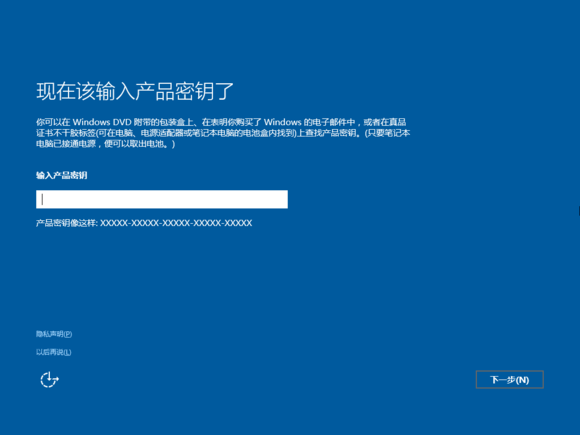 正版Win10系統(tǒng)怎么重裝?正版Win10怎么重裝教程