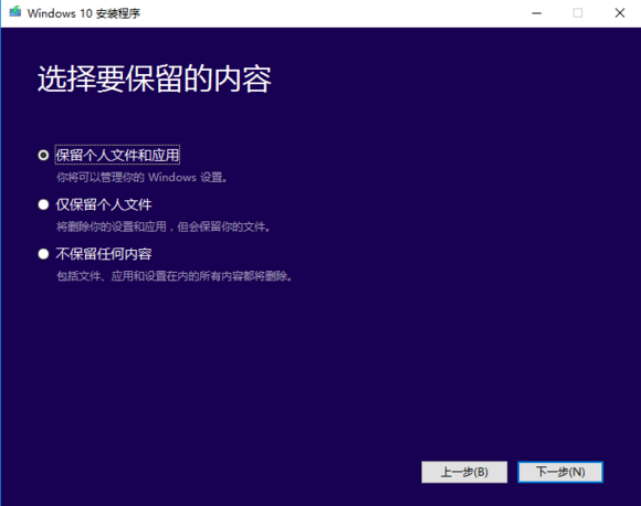 正版Win10系統(tǒng)怎么重裝?正版Win10怎么重裝教程