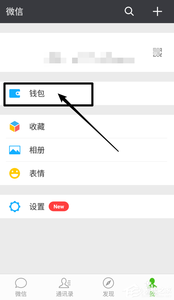 微信和支付寶二維碼能合并為一個(gè)嗎?支付寶微信二維碼合并方法