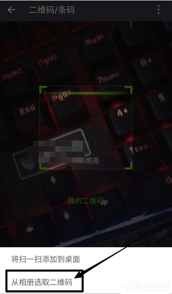 微信和支付寶二維碼能合并為一個(gè)嗎?支付寶微信二維碼合并方法