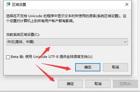 Win10提示0xc0000142錯(cuò)誤代碼怎么辦？Win10提示0xc0000142錯(cuò)誤代碼的解決方法