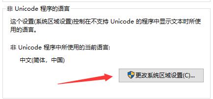 Win10提示0xc0000142錯(cuò)誤代碼怎么辦？Win10提示0xc0000142錯(cuò)誤代碼的解決方法
