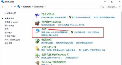Win10系統不會查看自己的電腦配置怎么辦？Win10系統查看配置教程