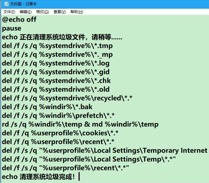 Win10系統垃圾文件太多怎么辦？Win10系統清理文件垃圾教程