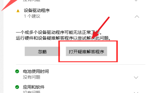 Win10電腦trustedinstaller權(quán)限是什么?怎么獲取trustedinstaller的權(quán)限?