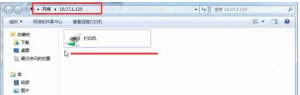 Win10共享打印機(jī)無(wú)法連接0x00000bcb如何解決?