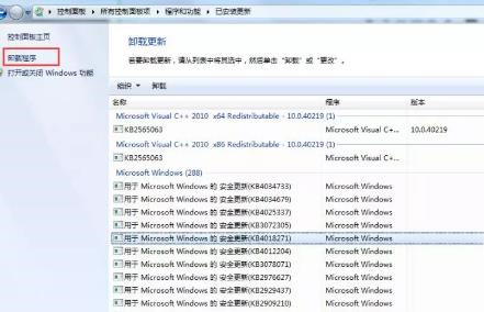 Win10共享打印機(jī)無(wú)法連接0x00000bcb如何解決?