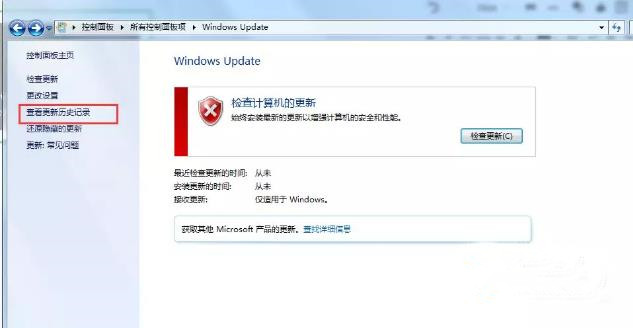 Win10共享打印機(jī)無(wú)法連接0x00000bcb如何解決?