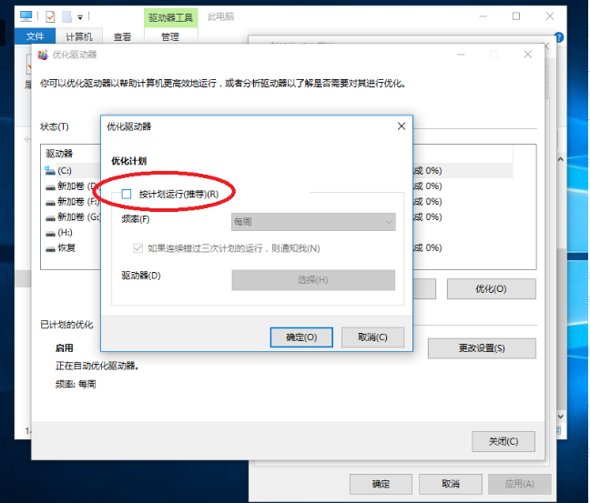 Win10電腦怎么清理磁盤空間?Win10清理電腦磁盤方法教程