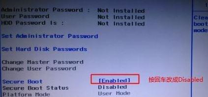 聯(lián)想Ideapad330C如何重裝Win10系統(tǒng)？聯(lián)想Ideapad330C重裝Win10系統(tǒng)的方法