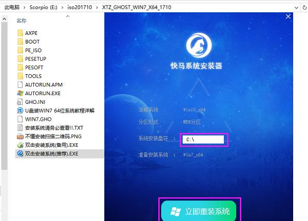 電腦重裝Win7系統后反而很卡怎么辦?電腦重裝Win7系統后卡頓嚴重處理辦法