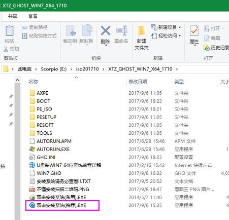 電腦重裝Win7系統后反而很卡怎么辦?電腦重裝Win7系統后卡頓嚴重處理辦法