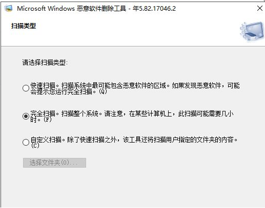 Win10如何尋找隱藏流氓軟件？Win10尋找隱藏流氓軟件的方法